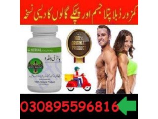 Body Buildo Capsule In Hafizabad ### 03085596816 # increase