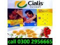 cialis-tablets-in-dera-ismail-khan-03002956665-small-0