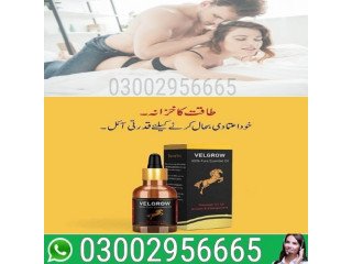 Velgrow Oil In Sheikhupura - 03002956665