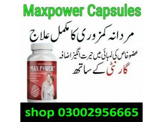 Max Power Capsules In Kasur - 03002956665