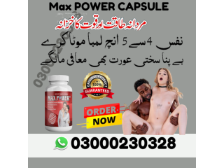 Max Power Capsule in Muzsaffagarh | 03000230328