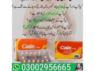 Cialis 5mg Tablets in Pakistan - 03002956665 100% ok