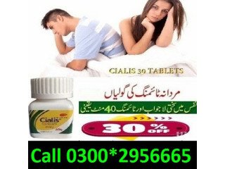 Cialis 30 Tablets In Pakistan - 03002956665