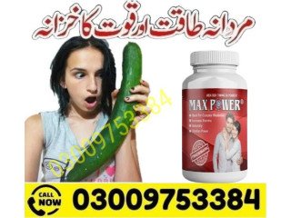 Max Power Capsule in Gujrat - 03009753384 quality