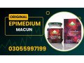 epimedium-macun-price-in-basirpur-03055997199-small-0