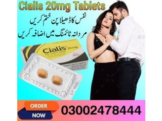 Cialis 10mg Tablets in Multan - 03002478444