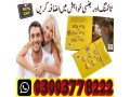 cialis-20mg-6-tablet-uk-price-in-sukkur-03003778222-small-1