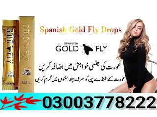 New Spanish Gold Fly Drops Price In Lahore- 03003778222