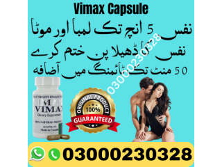 Vimax Capsule in Chichawatni | 03000230328