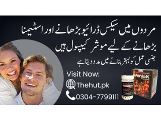 0301-1799111 wenick capsules price in  Mingora Cash On Delivry