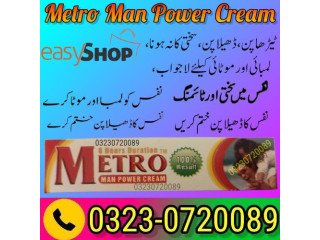 Metro Man Power Cream