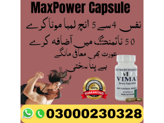 Vimax Capsule in Gujrawala | 03000230328