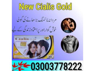 New Cialis Gold Price In Kandhkot- 03003778222