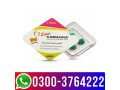 super-kamagra-tablets-in-quetta-03003764222-small-0