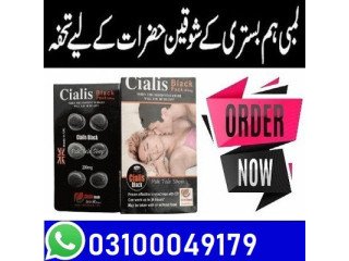 Cialis Black 200mg tablet in Phalia - 03100049179