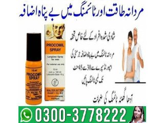 Original Procomil Spray Available In Narowal- 03003778222