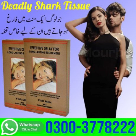 deadly-shark-timing-tissue-in-sheikhupura-03003778222-big-0