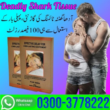 deadly-shark-timing-tissue-in-sheikhupura-03003778222-big-2