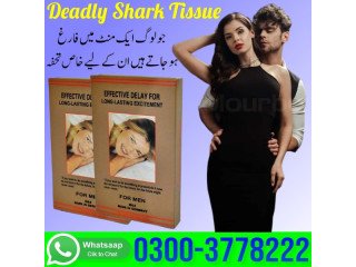 Deadly Shark Timing Tissue In Wah Cantonment - 03003778222