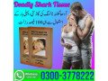 deadly-shark-timing-tissue-in-hub-03003778222-small-2