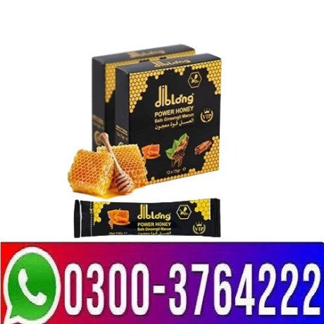 diblong-power-honey-in-muzaffargarh-03003764222-big-0