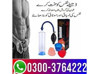 Handsome UP Pump in Islamabad 03003764222