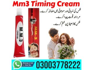 Mm3 Timing Cream In Islamabad - 03003778222