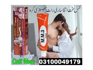 MM3 timing cream in Sialkot - 03100049179