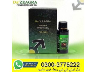 Da Zeagra Oil In Rahim Yar Khan - 03003778222