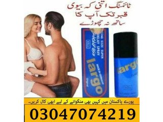 Largo Delay Spray in Swabi   SHOP @ 03047074219 ORDER KRAO