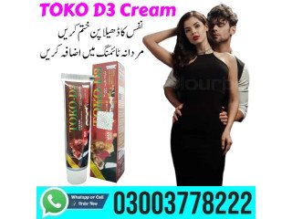 TOKO D3 Cream In Jacobabad - 03003778222