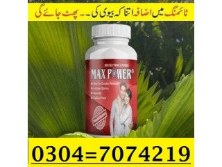 MaxPower Capsules In Mardan 03047074219