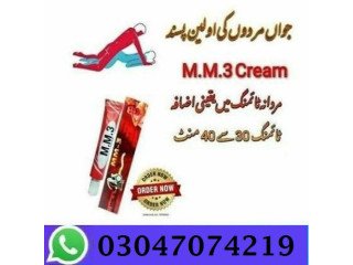 Timing cream in Tando Vehari SHOP 03047074219 HAI