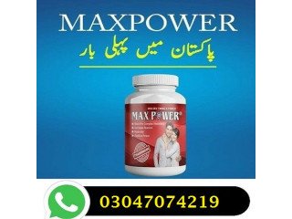 MaxPower Capsules In Bahawalpur SHOP 03047074219