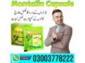 montalin-capsule-price-in-peshawar-03003778222-small-0