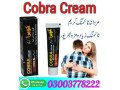 cobra-cream-price-in-kamalia-03003778222-small-4