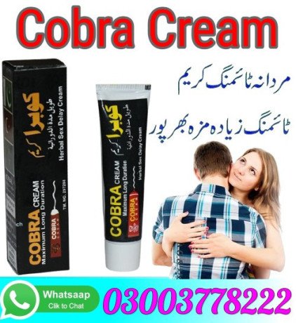 cobra-cream-price-in-kamalia-03003778222-big-4