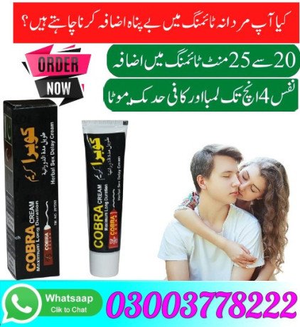 cobra-cream-price-in-kamalia-03003778222-big-2