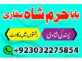 online-kala-ilam-kala-jadu-expert-in-islamabad-and-uk-small-1