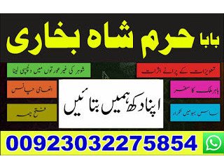 -amil baba kala ilam,istikhara,taweez amil baba,kala jadu,online istikhara black magic specialist