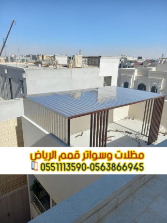 mthlat-hdayk-mnzly-lksan-fy-alryad-0563866945-big-2