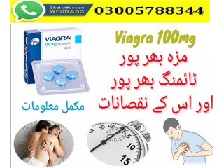 @100Mg Viagra Tablets In Jhang 03005788344 delivery urgent Rawalpindi