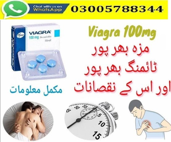 at-100mg-viagra-tablets-in-jhang-03005788344-delivery-urgent-rawalpindi-big-0