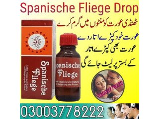 Buy Spanische Fliege Drop Price In Sukkur - 03003778222