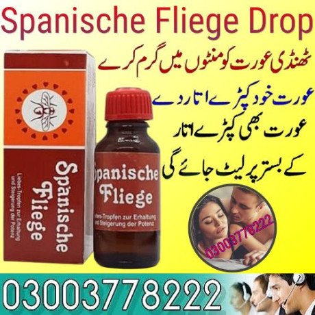 buy-spanische-fliege-drop-price-in-mardan-03003778222-big-0