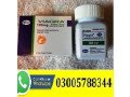 at-100mg-viagra-tablets-in-kot-addu-03005788344-delivery-urgent-rawalpindi-small-0