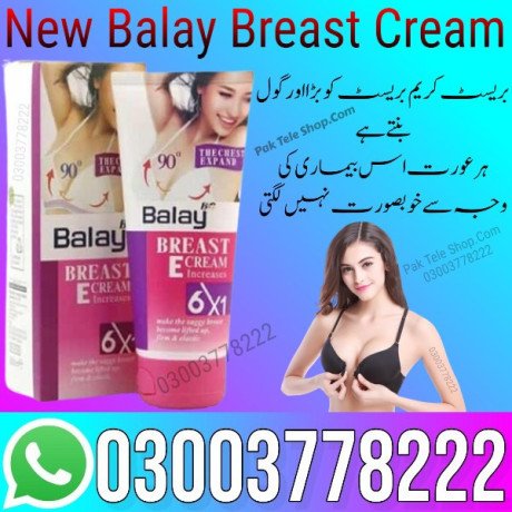 balay-breast-cream-price-in-sialkot-03003778222-big-0