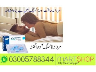 1820 Viagra Tablets In Rawalpindi03005788344 urgent delivery Rawalpindi