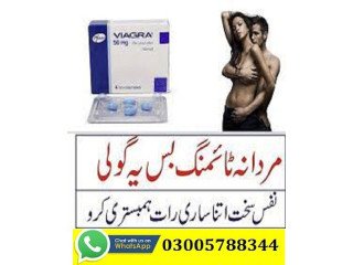 1820 Viagra Tablets In Pakpattan 03005788344 urgent delivery Rawalpindi