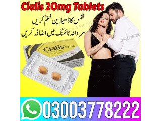 Cialis 20mg Tablets In Karachi- 03003778222